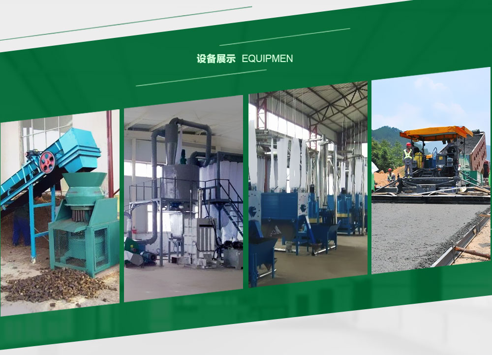 盐城鹤强纤维有限公司官网，工程纤维，盐城鹤强纤维有限公司